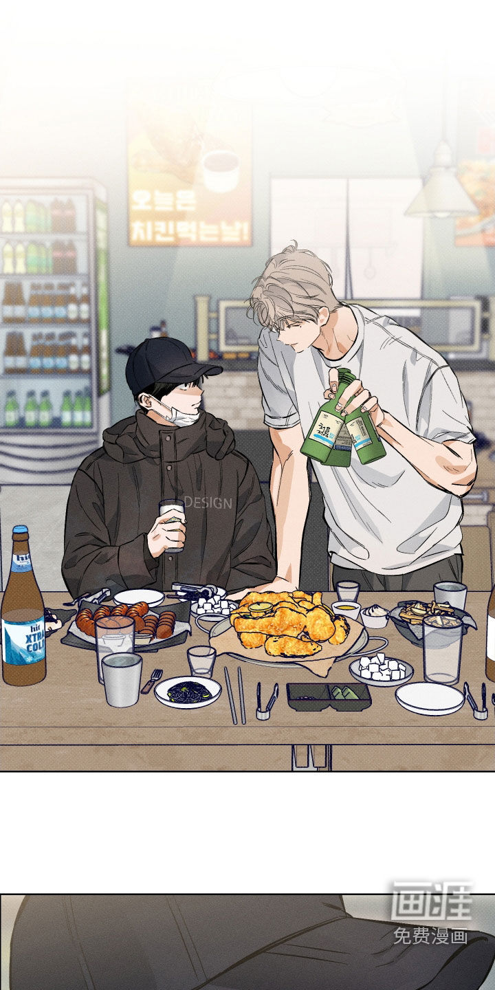 霓虹体温第16话图