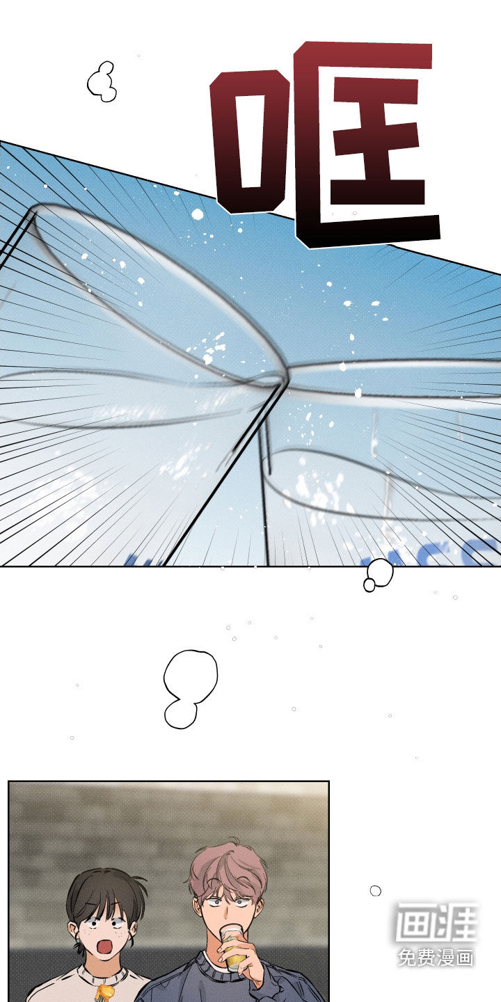 霓虹体温第17话图