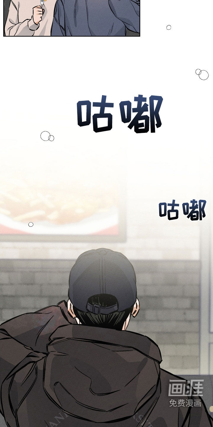 霓虹体温第17话图