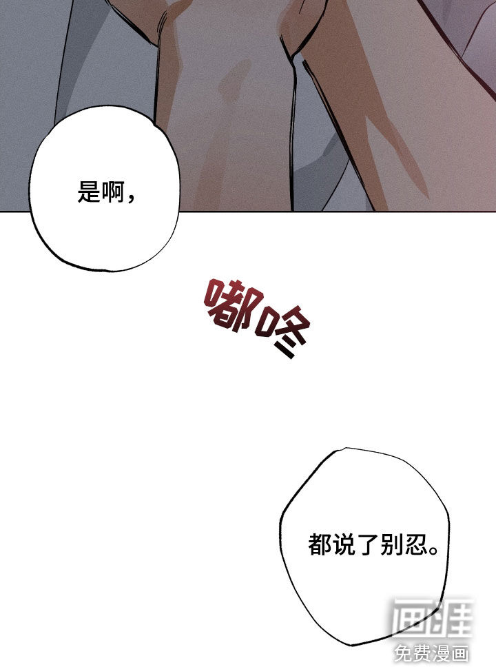 霓虹体温第17话图