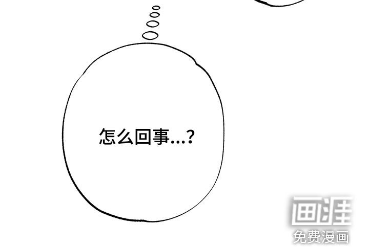霓虹体温第18话图