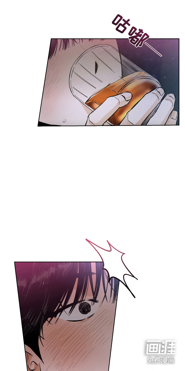 霓虹体温第3话图