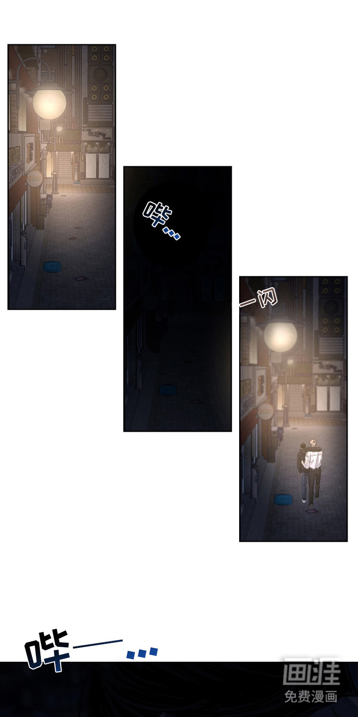 霓虹体温第4话图