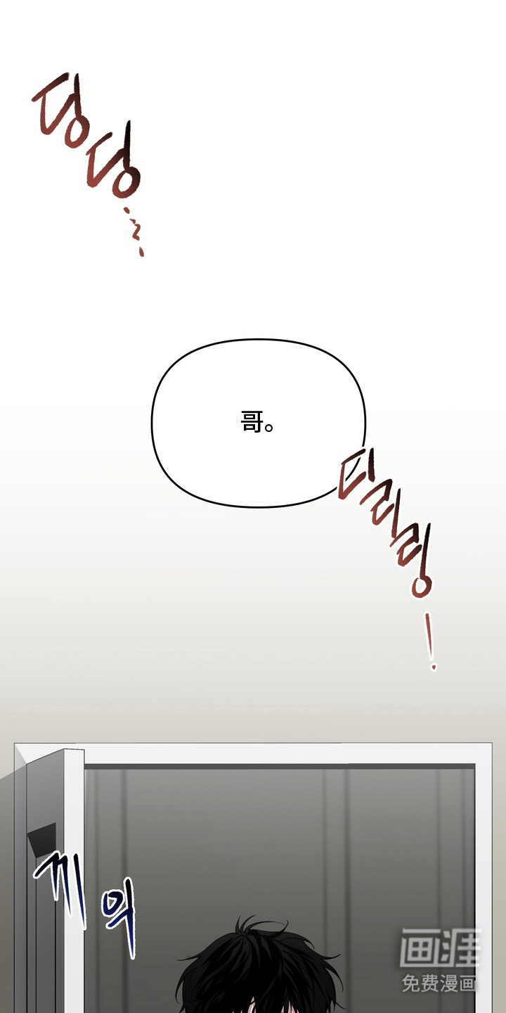 溺爱成枷 第1话 第0页