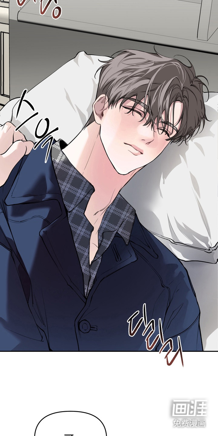 溺爱成枷 第1话 第3页