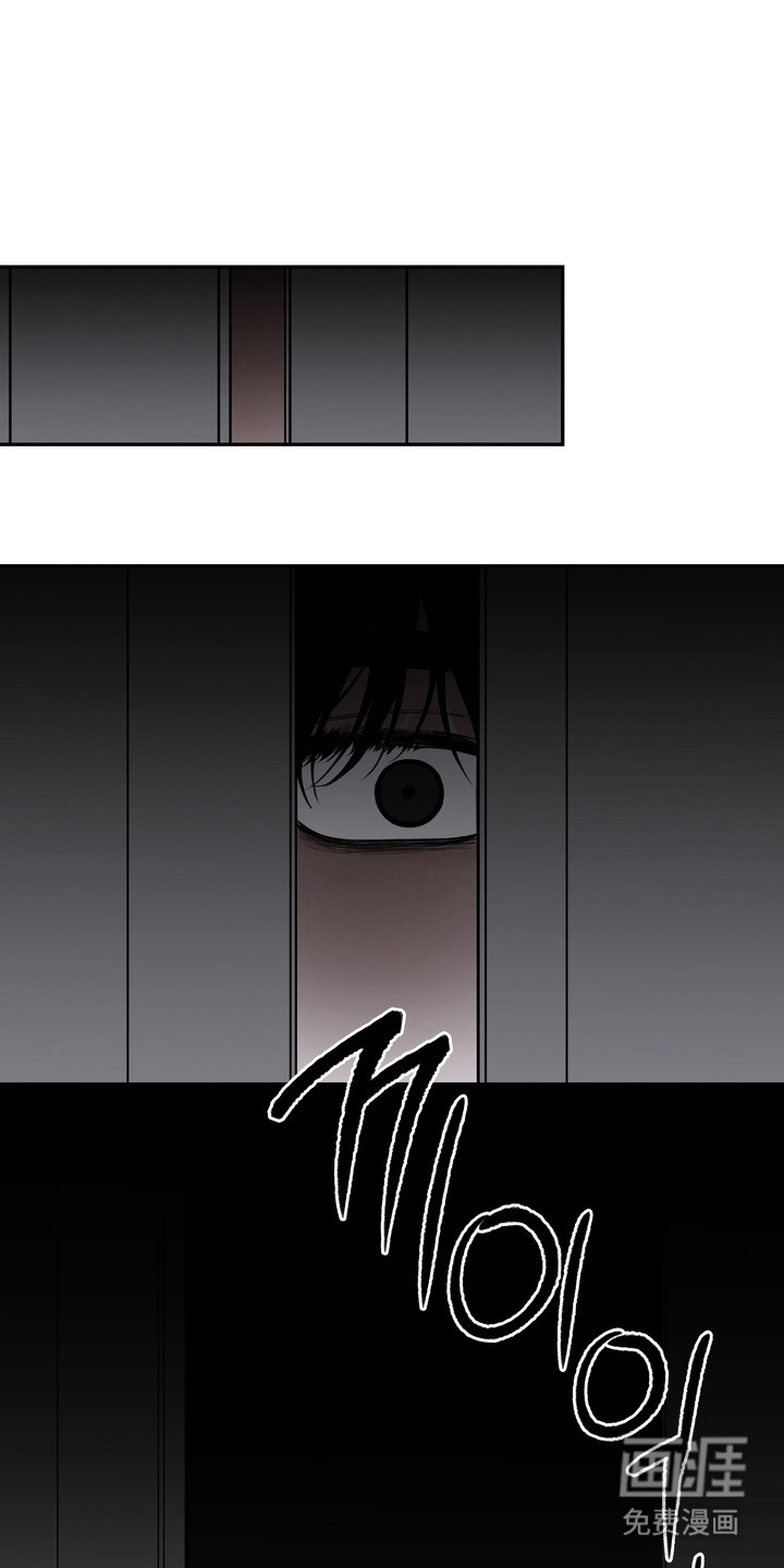 溺爱成枷 第10话 第0页