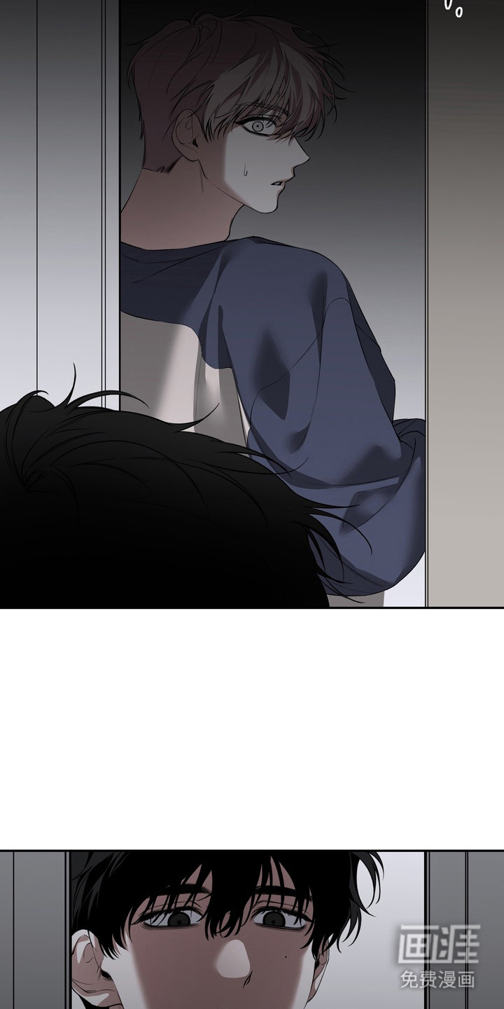 溺爱成枷 第10话 第1页