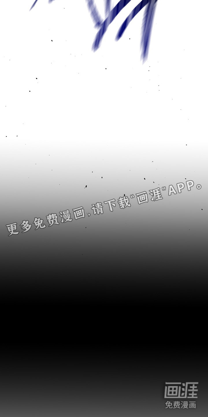 溺爱成枷 第10话 第6页