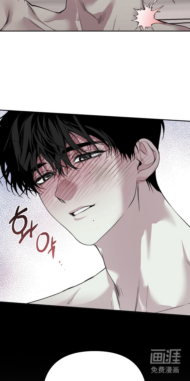 溺爱成枷 第10话 第18页