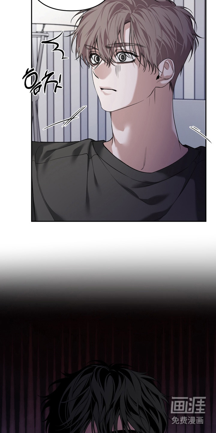 溺爱成枷 第12话 第16页