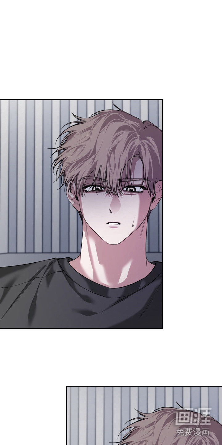 溺爱成枷 第14话 第0页