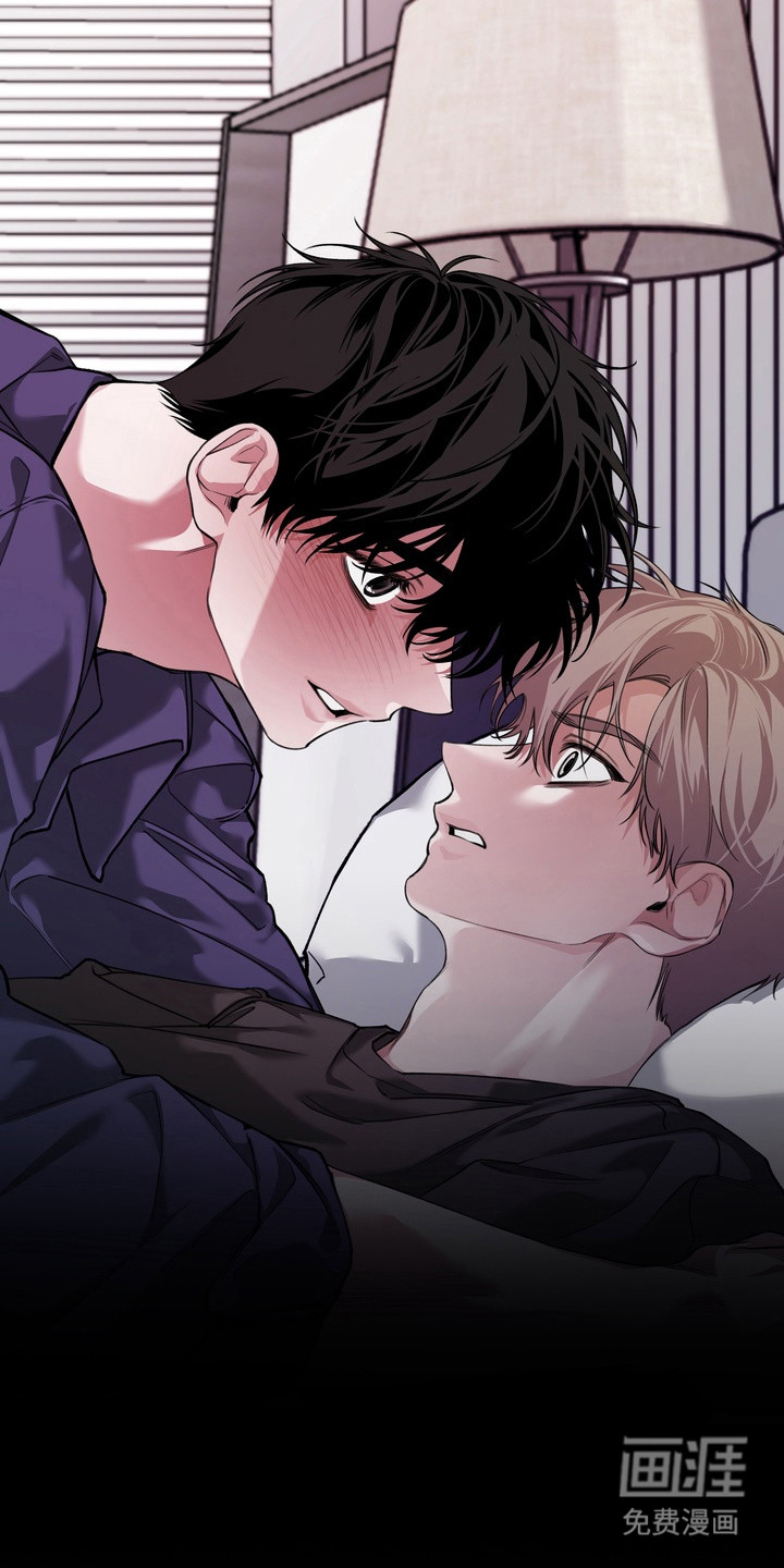 溺爱成枷 第14话 第12页