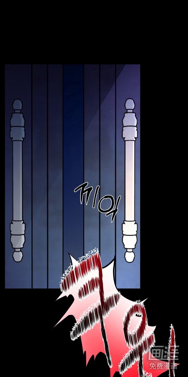 溺爱成枷 第15话 第0页