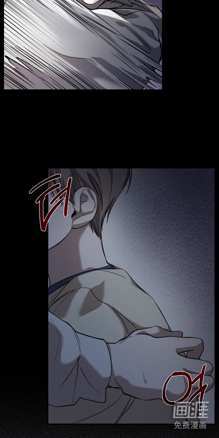 溺爱成枷 第15话 第5页