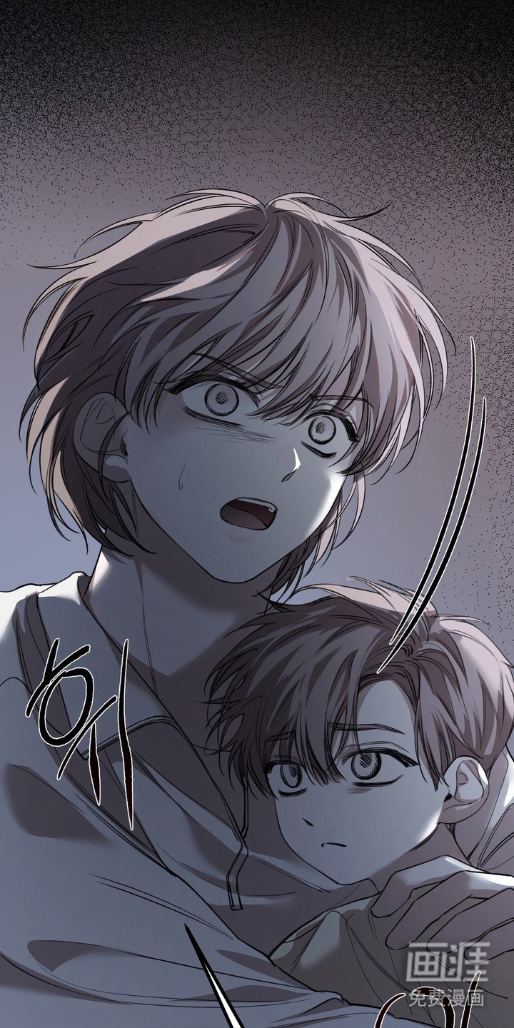 溺爱成枷 第15话 第6页