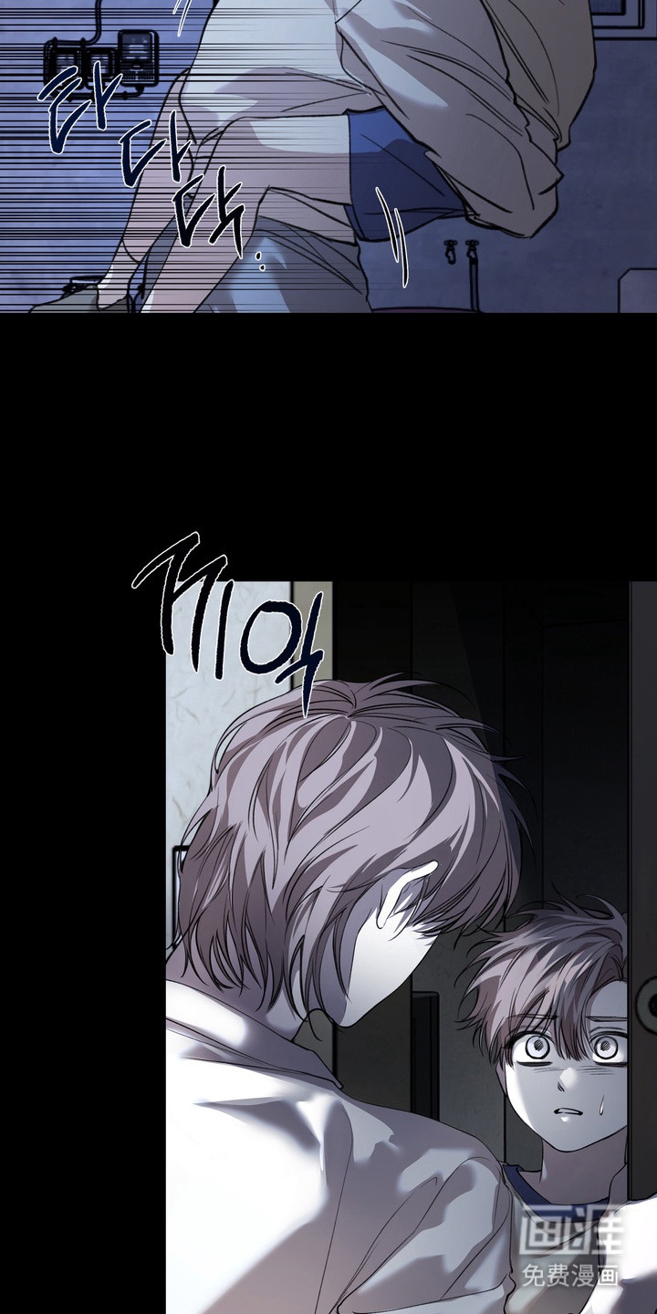 溺爱成枷 第15话 第8页