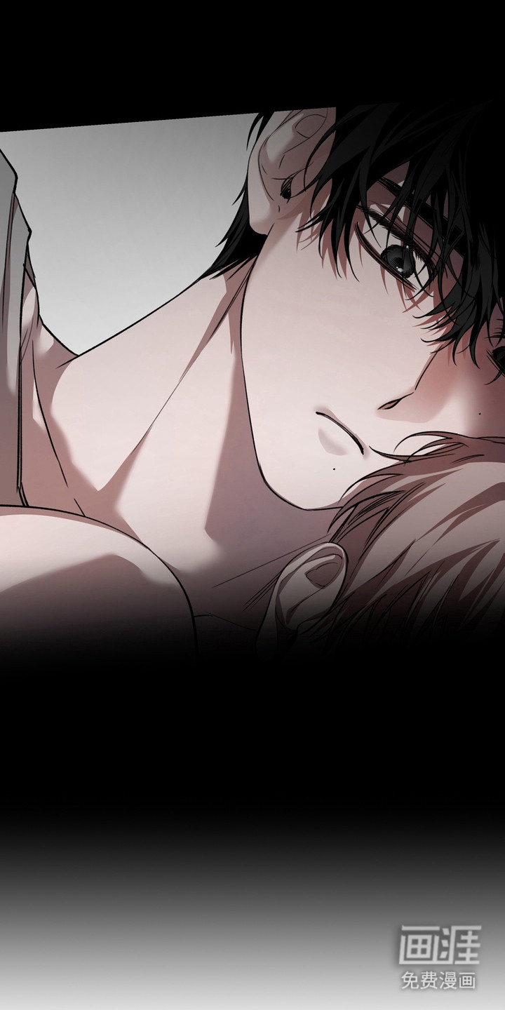 溺爱成枷 第16话 第21页