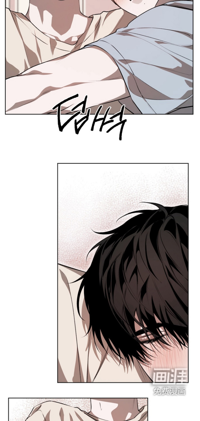 溺爱成枷 第19话 第6页