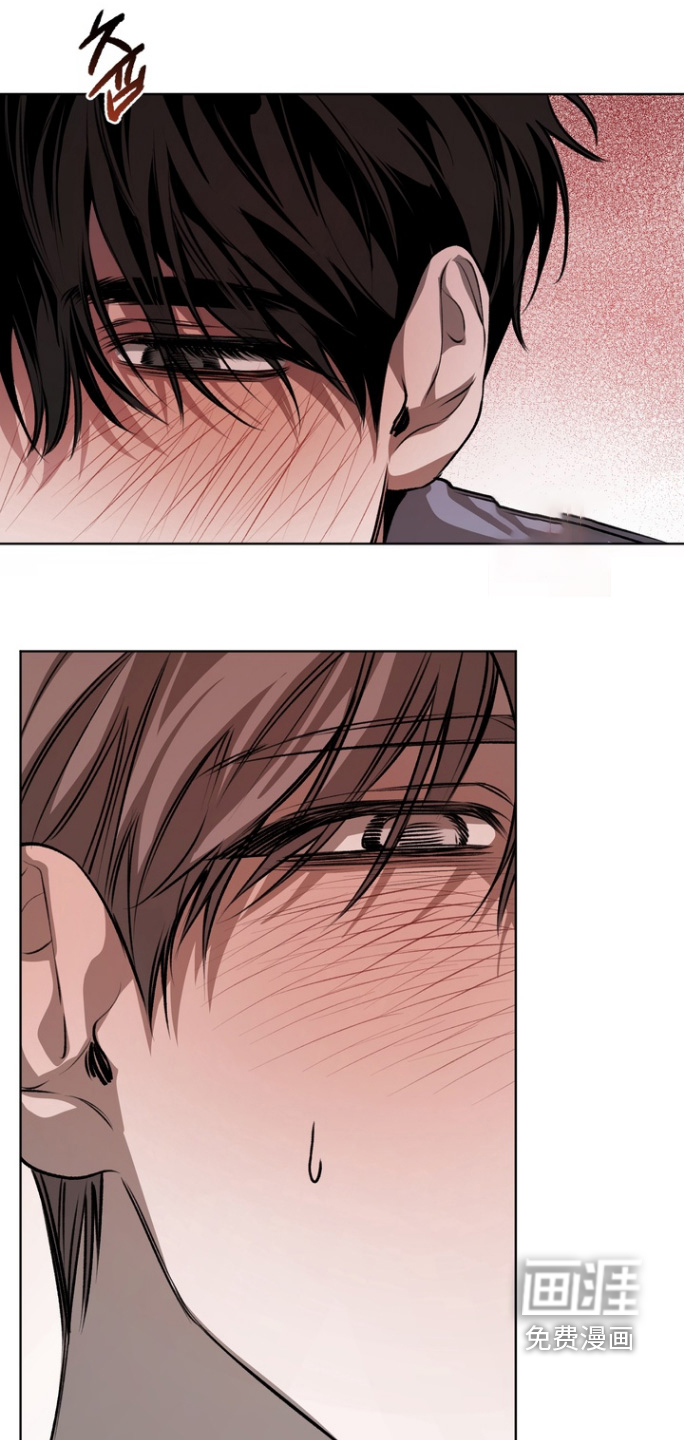 溺爱成枷 第19话 第22页