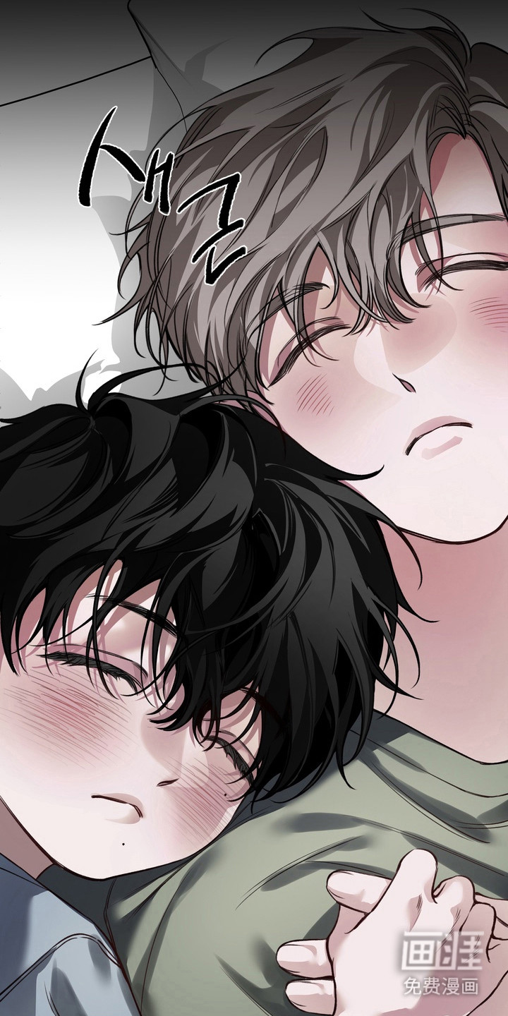 溺爱成枷 第2话 第5页