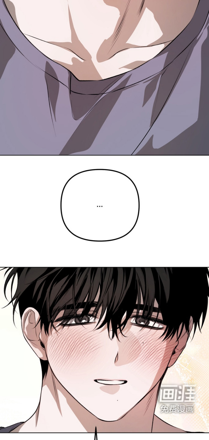 溺爱成枷 第20话 第18页