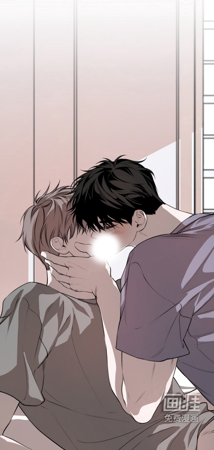 溺爱成枷 第20话 第21页