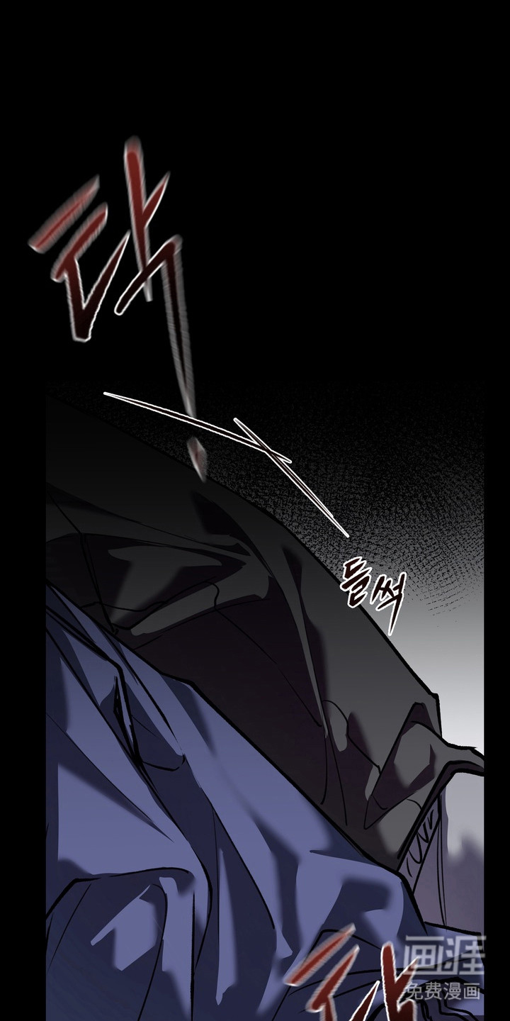 溺爱成枷 第3话 第0页