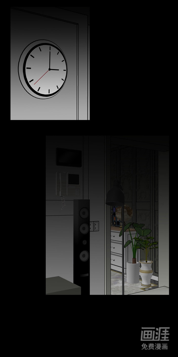 溺爱成枷 第5话 第4页