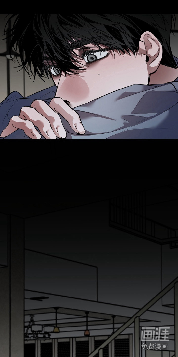 溺爱成枷 第5话 第5页