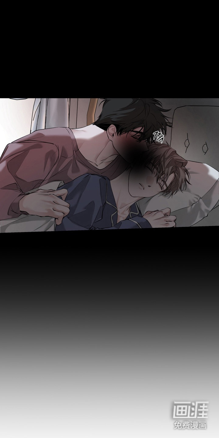 溺爱成枷 第6话 第5页