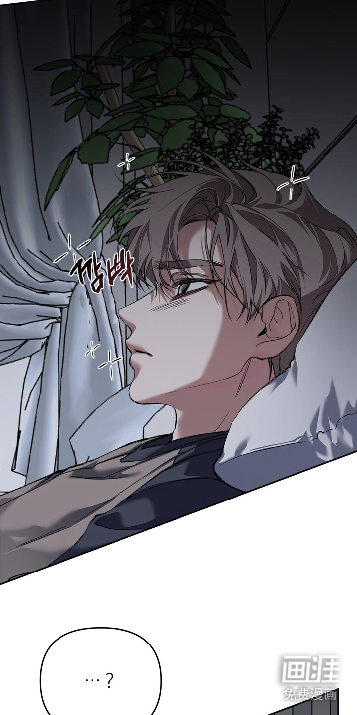 溺爱成枷 第7话 第15页