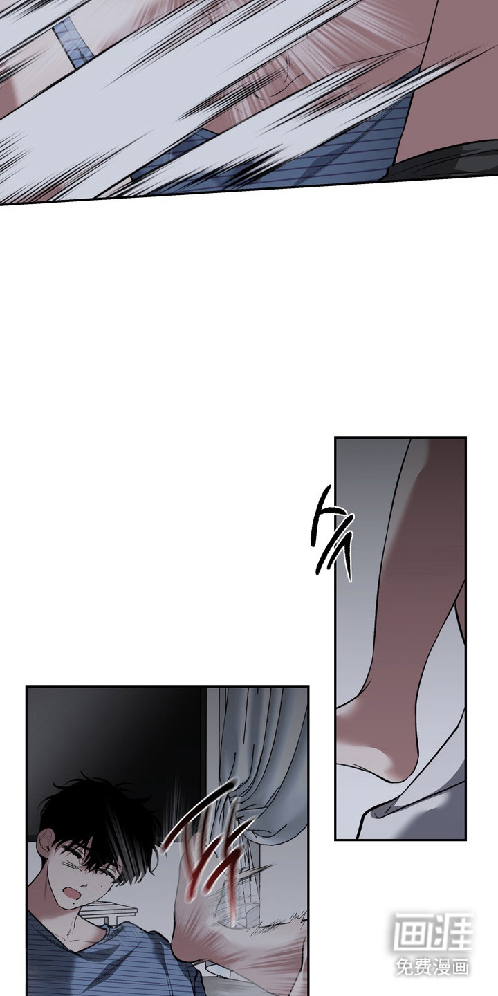 溺爱成枷 第8话 第5页