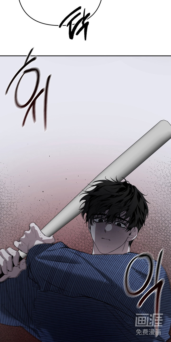 溺爱成枷 第9话 第10页