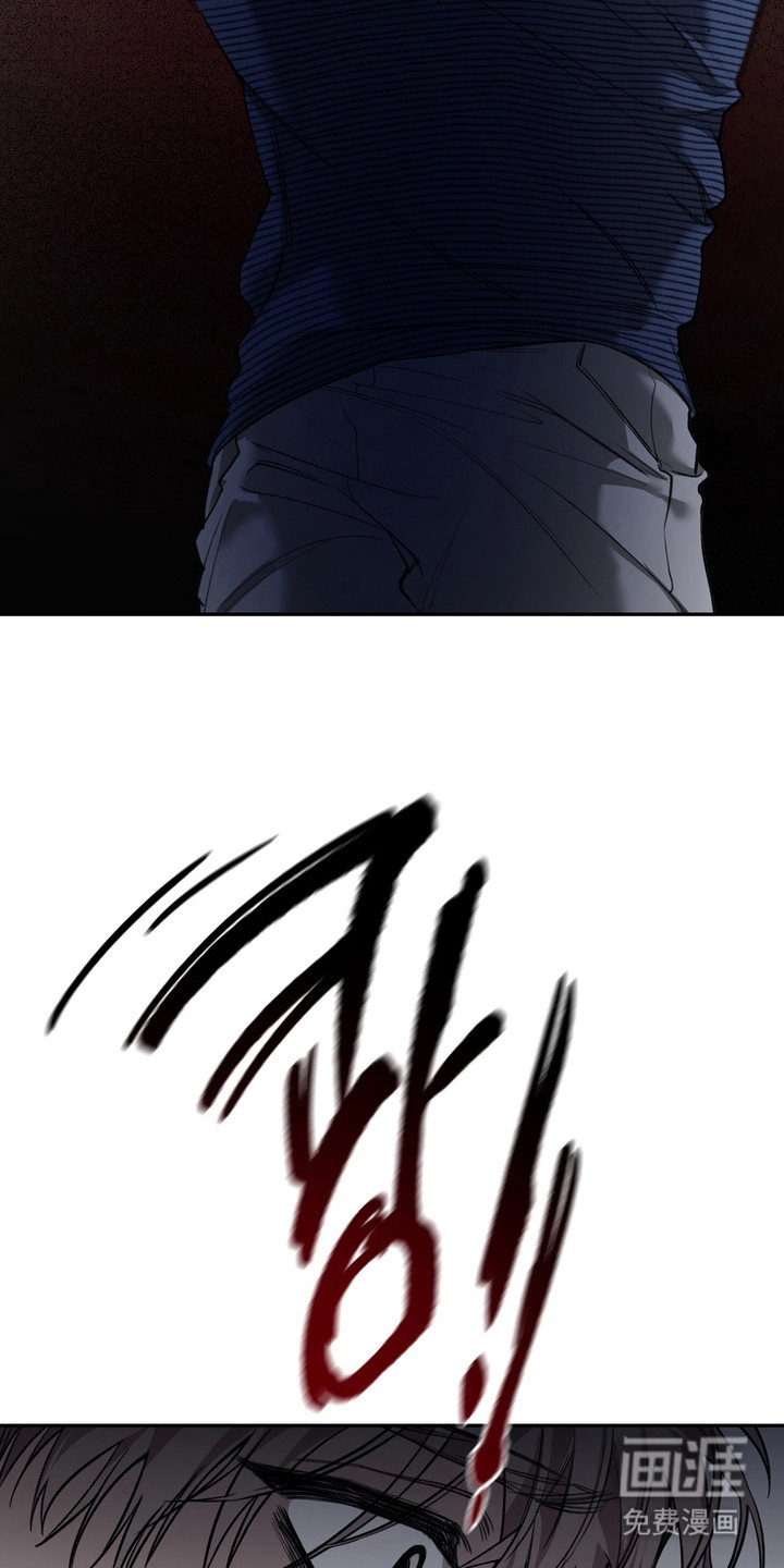 溺爱成枷 第9话 第11页