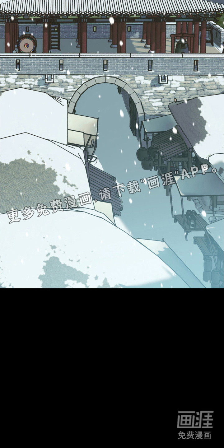 能力者禁猎区第1话图