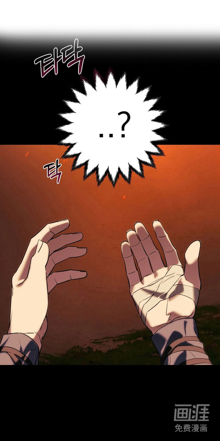 能力者禁猎区第20话图