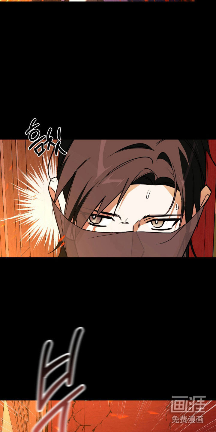 能力者禁猎区第21话图