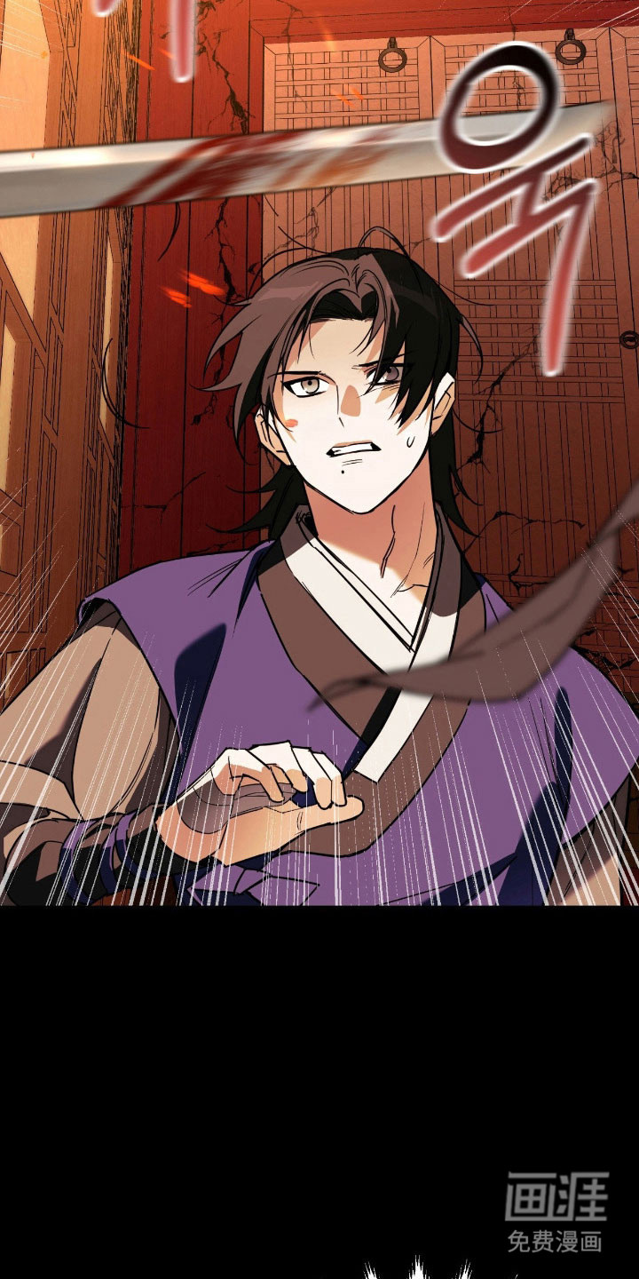 能力者禁猎区第21话图