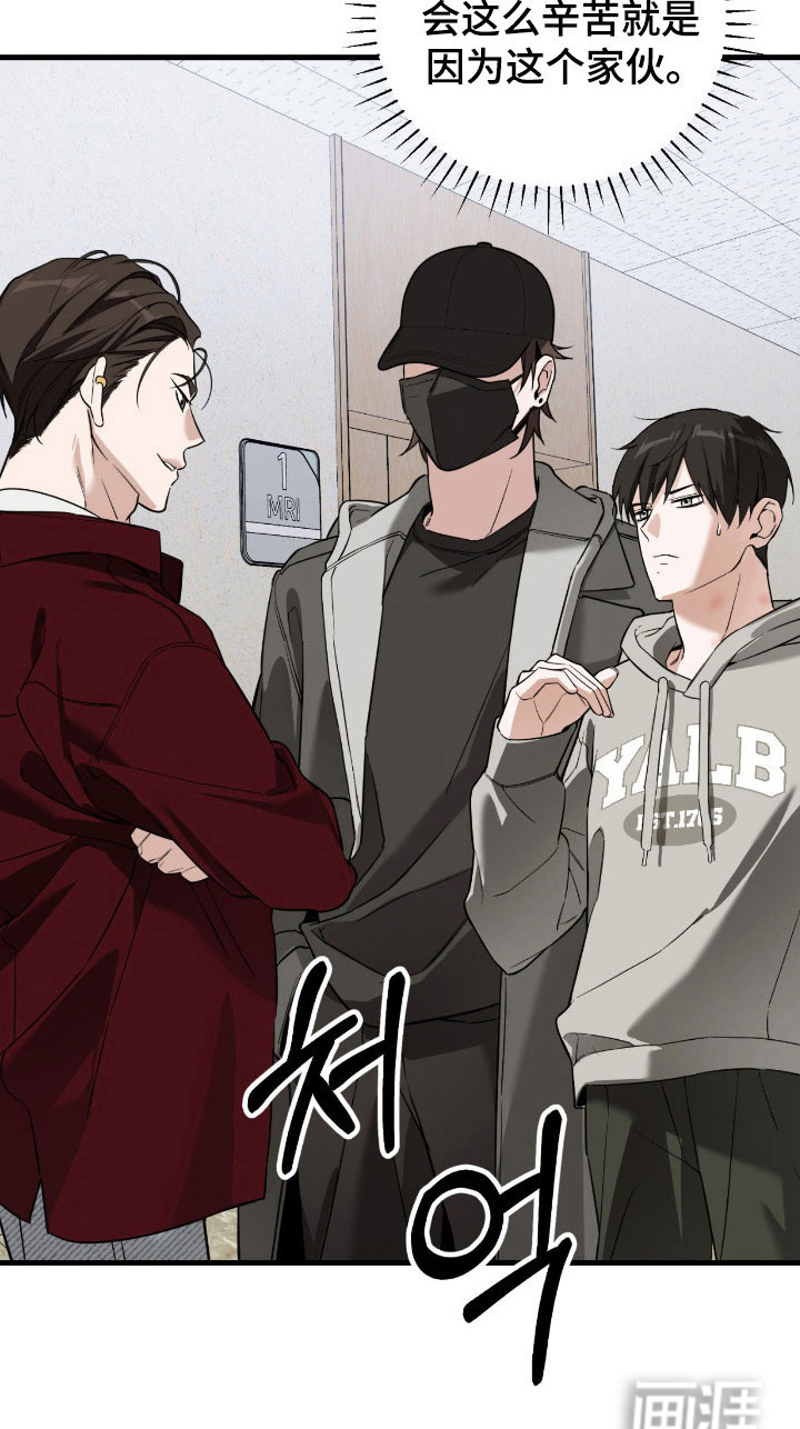 能力者禁猎区第22话图
