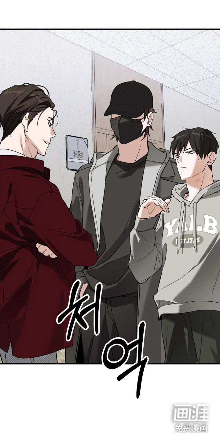 能力者禁猎区第23话图