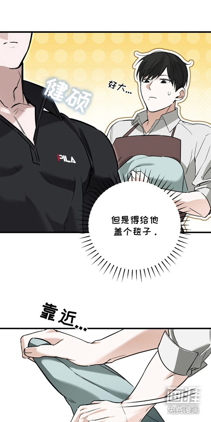 能力者禁猎区第7话图