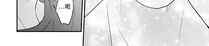 奶嘴依赖症漫画-图7
