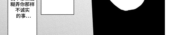 奶嘴依赖症漫画-图7