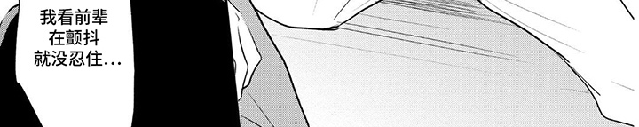 奶嘴依赖症第3话图
