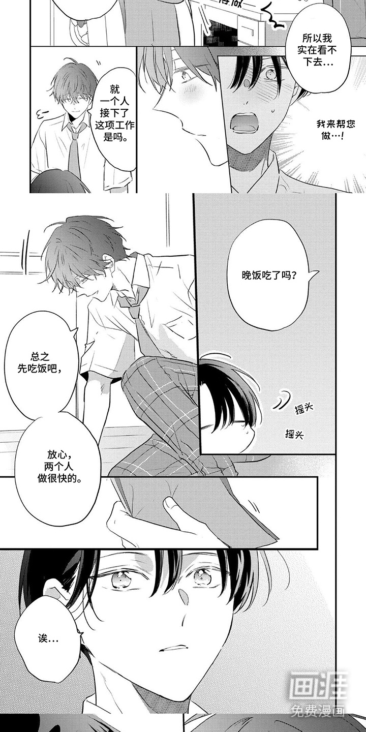 preload