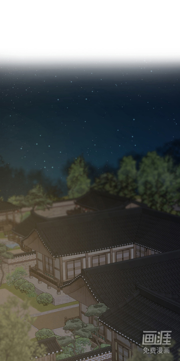 孽脉情缘第1话图