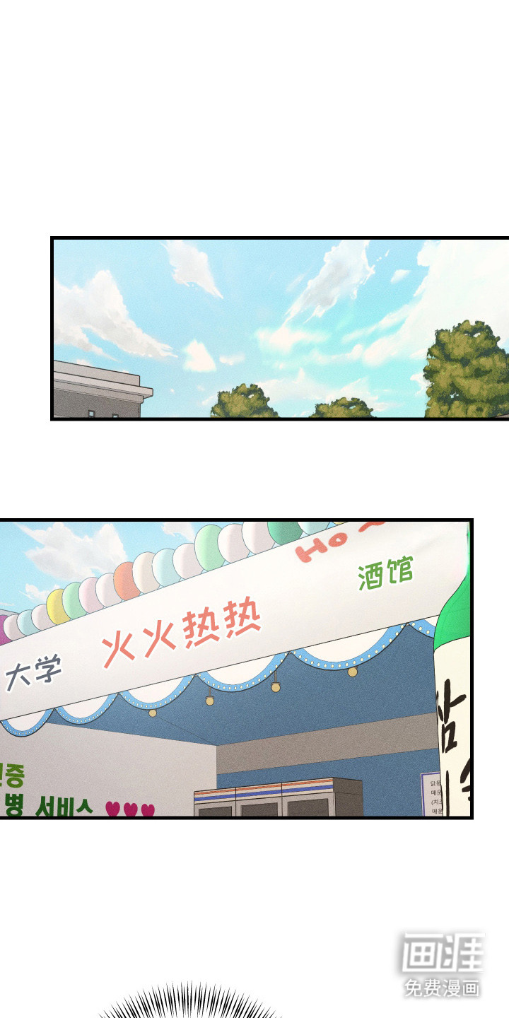 孽缘保质期第10话图