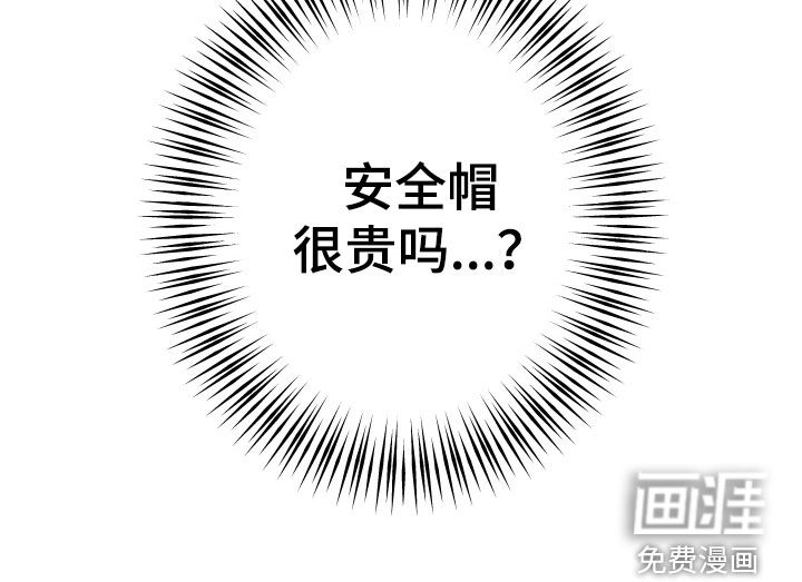 孽缘保质期第12话图