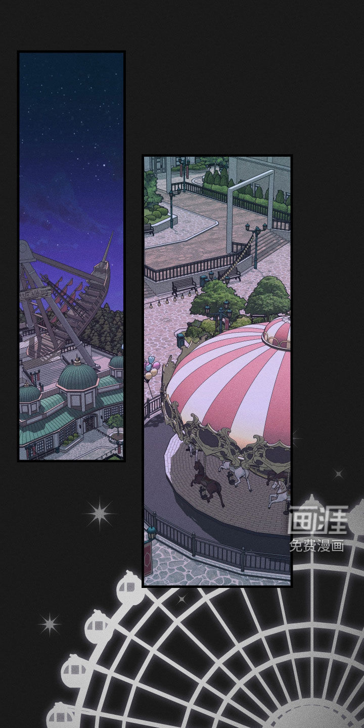 孽缘保质期第13话图