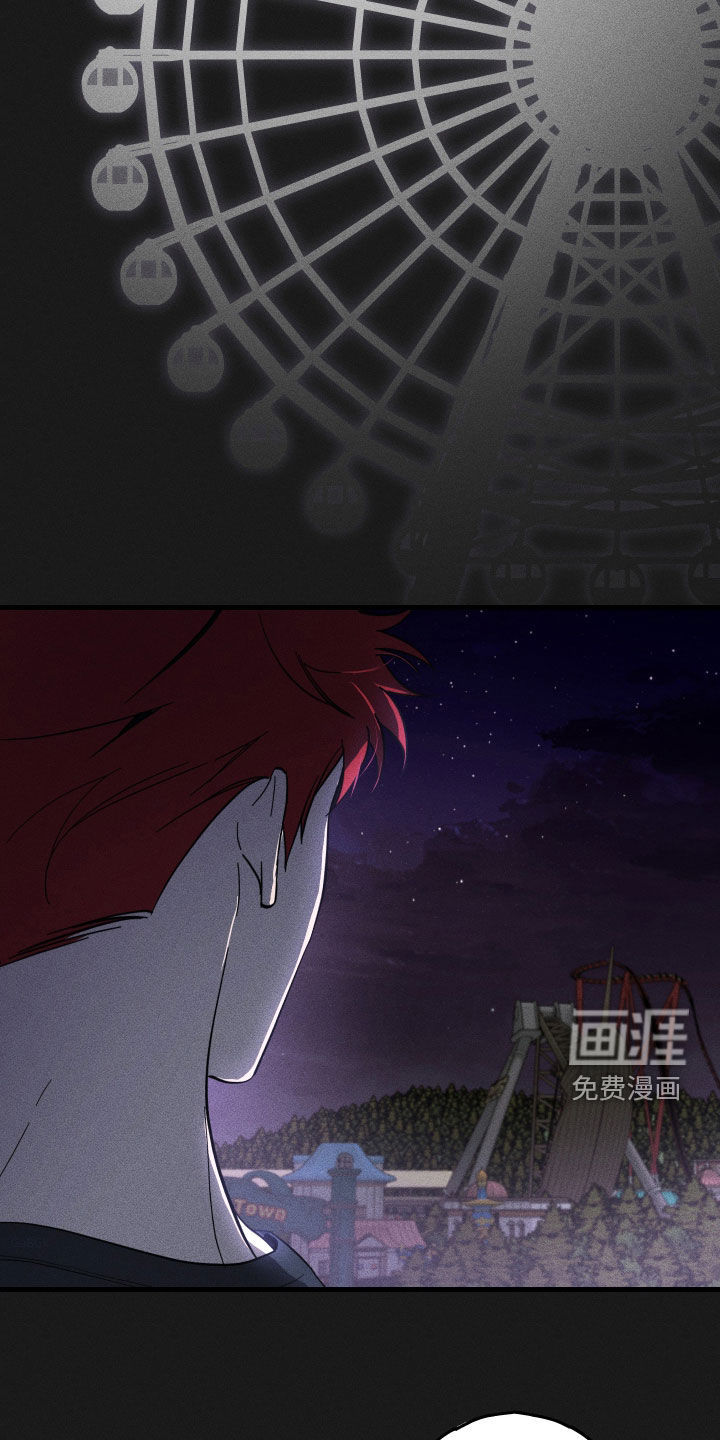 孽缘保质期第13话图